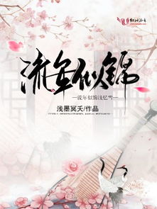 春晚书山家屋壁二首